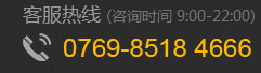 群星機(jī)器24小時(shí)銷(xiāo)售熱線(xiàn)